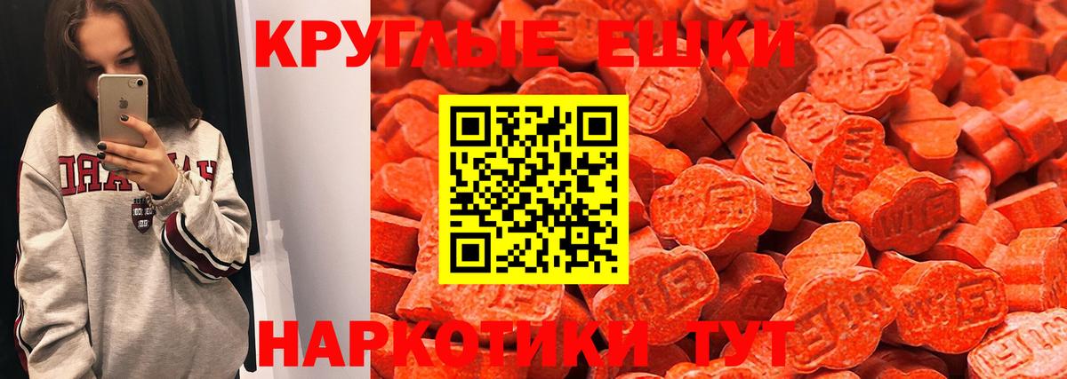 ЭКСТАЗИ mix  ЭКСТАЗИ mix  Вход с VPN  Новодвинск 