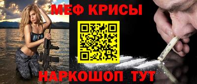 альфа пвп Донской