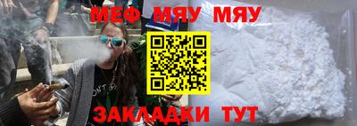 альфа пвп Донской