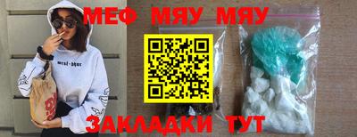 альфа пвп Донской