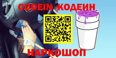 альфа пвп Донской