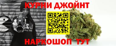 альфа пвп Донской