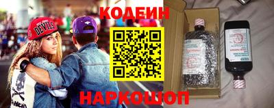 стафф Татарск