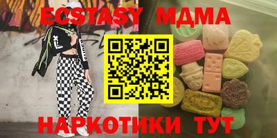 mdpv Дубна