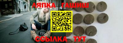 стафф Тара