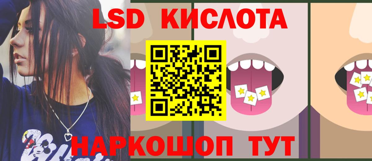 Новодвинск  Лсд 25 экстази ecstasy  Вход с VPN 