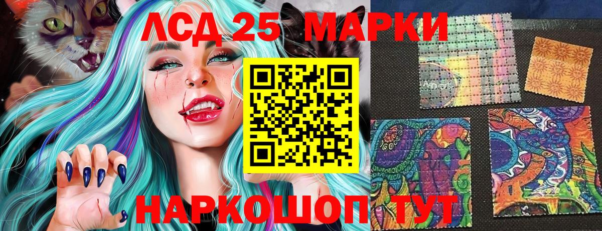 Новодвинск  Марки NBOMe 1,5мг  Вход с VPN 