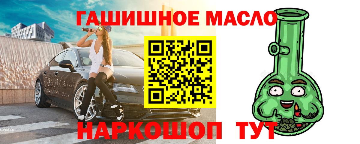 Дистиллят ТГК вейп с тгк  Дистиллят ТГК вейп с тгк  Новодвинск  Вход с VPN 