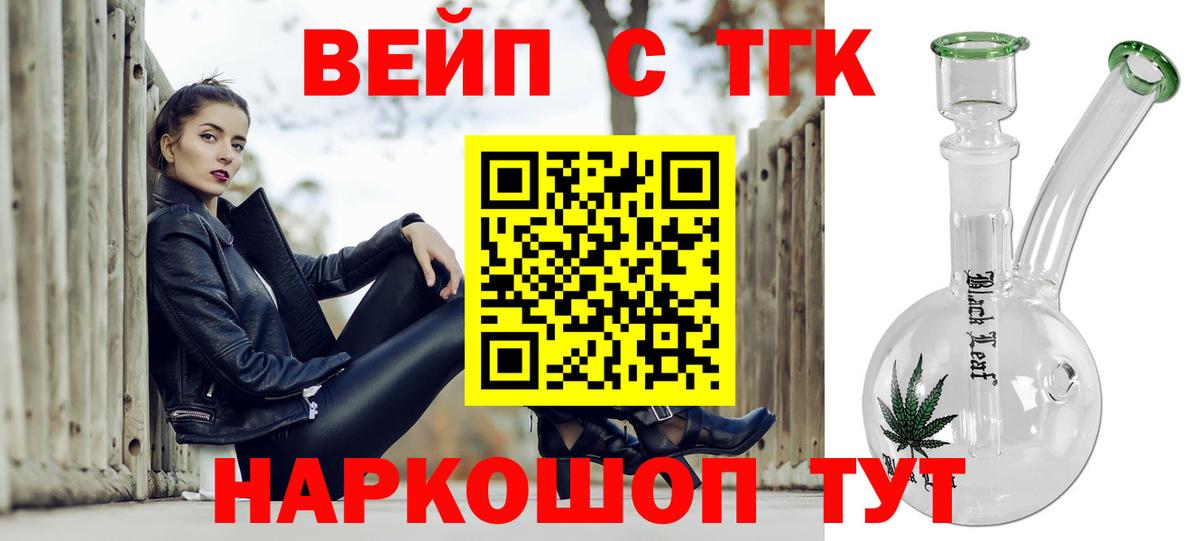 Дистиллят ТГК Wax Новодвинск